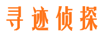 江洲外遇出轨调查取证